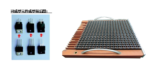 晶體管磁珠組裝機(jī)設(shè)備