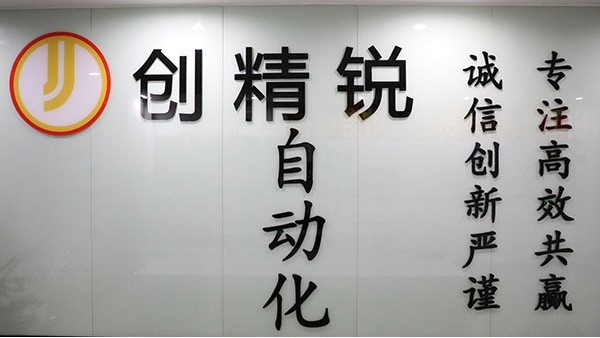 上海全自動點膠機