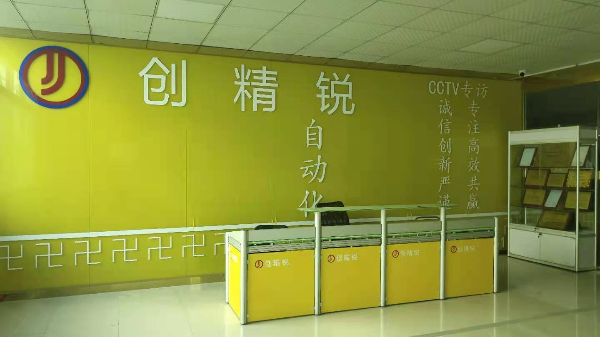 深圳自動(dòng)點(diǎn)膠機(jī)-專(zhuān)業(yè)的研發(fā)團(tuán)隊(duì)，不斷升級(jí)-創(chuàng)精銳點(diǎn)膠機(jī)